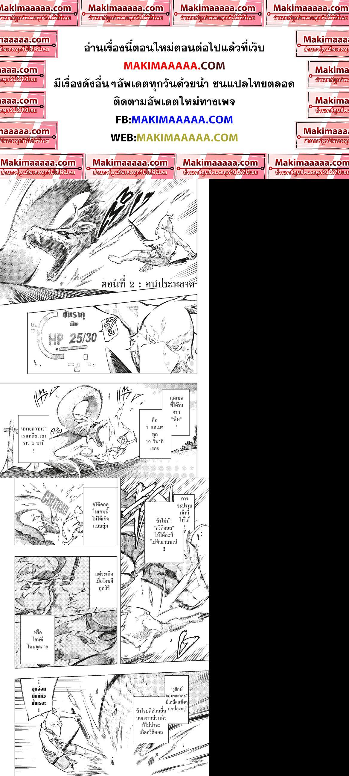 Manga-lc-com อ่านมังงะ อ่านการ์ตูน ออนไลน์ ฟรี Shangri-La Frontier ตอนที่ 1 2 3 4 5 6 7 8 9 10 11 12 13 14 ฟรี ไม่มีโฆษณา Manga-lc - อ่าน มังงะ อ่าน การ์ตูน ออนไลน์ อ่านมังงะ ฟรี