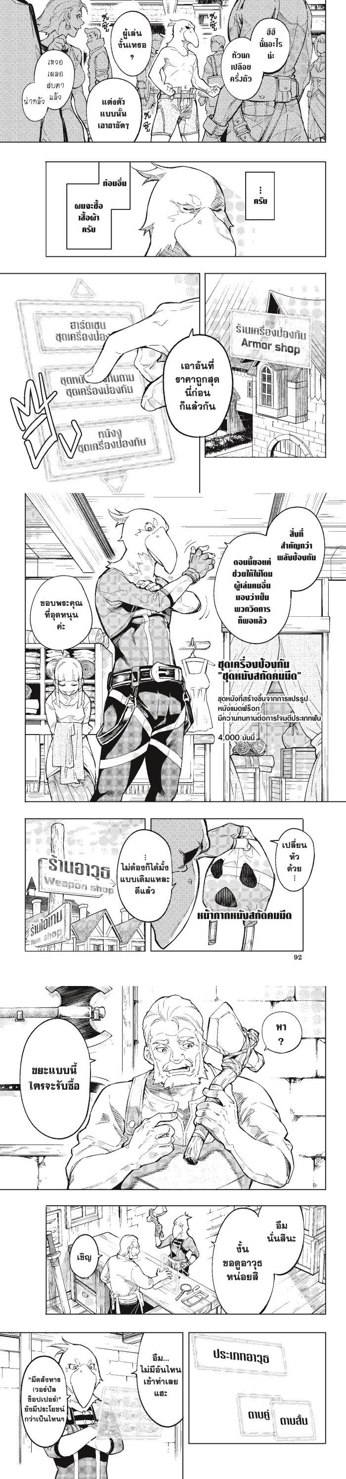 Manga-lc-com อ่านมังงะ อ่านการ์ตูน ออนไลน์ ฟรี Shangri-La Frontier ตอนที่ 1 2 3 4 5 6 7 8 9 10 11 12 13 14 ฟรี ไม่มีโฆษณา Manga-lc - อ่าน มังงะ อ่าน การ์ตูน ออนไลน์ อ่านมังงะ ฟรี