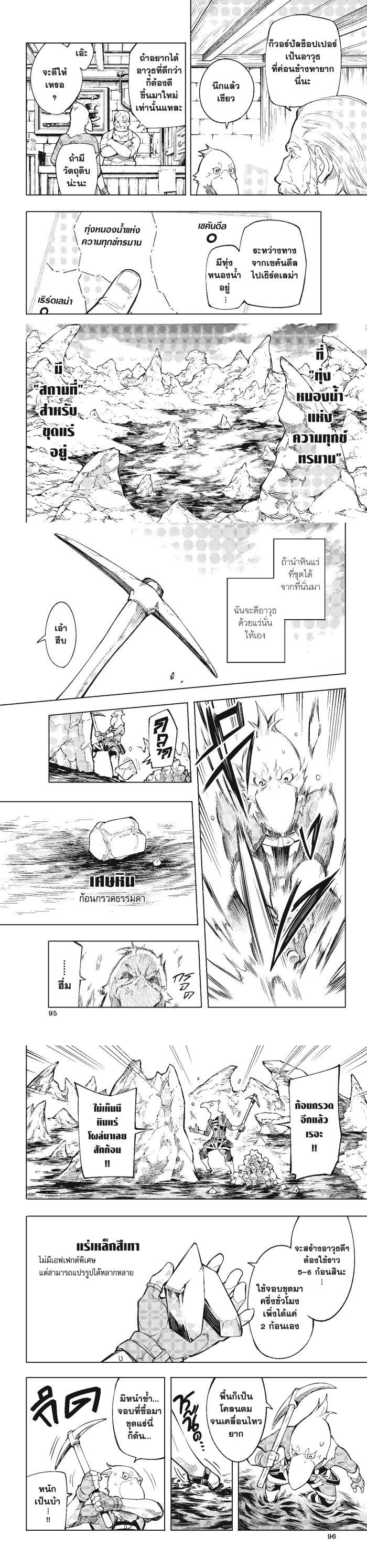 Manga-lc-com อ่านมังงะ อ่านการ์ตูน ออนไลน์ ฟรี Shangri-La Frontier ตอนที่ 1 2 3 4 5 6 7 8 9 10 11 12 13 14 ฟรี ไม่มีโฆษณา Manga-lc - อ่าน มังงะ อ่าน การ์ตูน ออนไลน์ อ่านมังงะ ฟรี