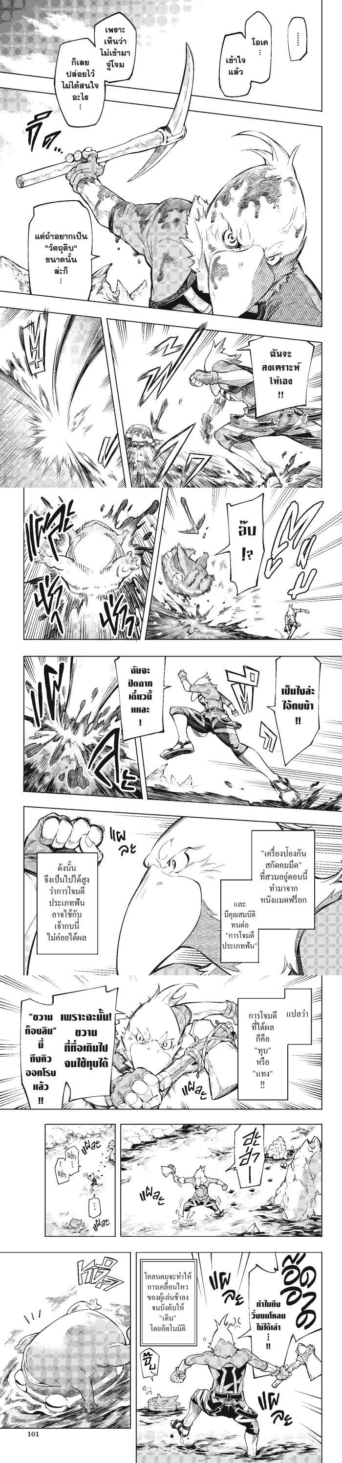 Manga-lc-com อ่านมังงะ อ่านการ์ตูน ออนไลน์ ฟรี Shangri-La Frontier ตอนที่ 1 2 3 4 5 6 7 8 9 10 11 12 13 14 ฟรี ไม่มีโฆษณา Manga-lc - อ่าน มังงะ อ่าน การ์ตูน ออนไลน์ อ่านมังงะ ฟรี