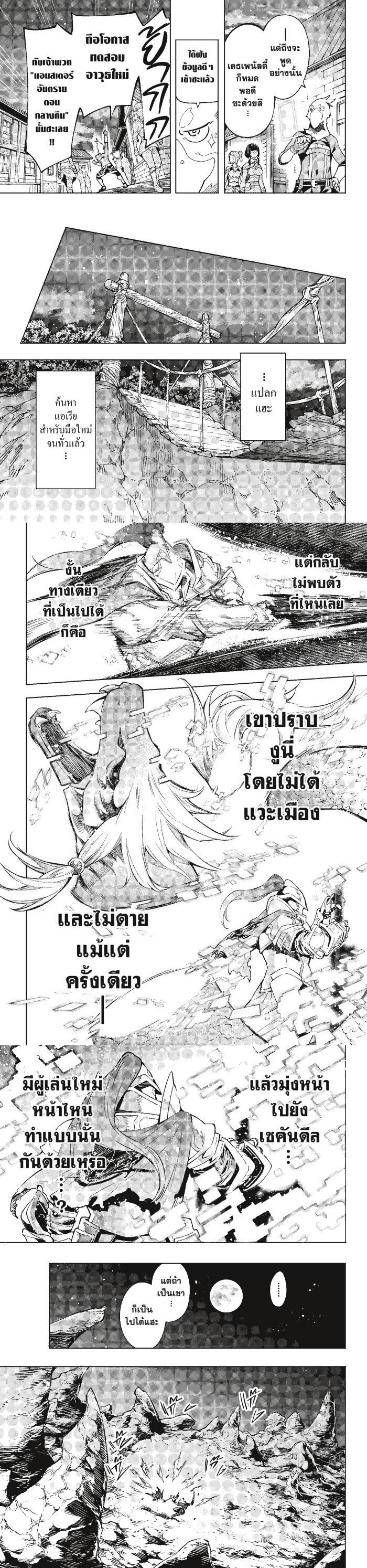 Manga-lc-com อ่านมังงะ อ่านการ์ตูน ออนไลน์ ฟรี Shangri-La Frontier ตอนที่ 1 2 3 4 5 6 7 8 9 10 11 12 13 14 ฟรี ไม่มีโฆษณา Manga-lc - อ่าน มังงะ อ่าน การ์ตูน ออนไลน์ อ่านมังงะ ฟรี