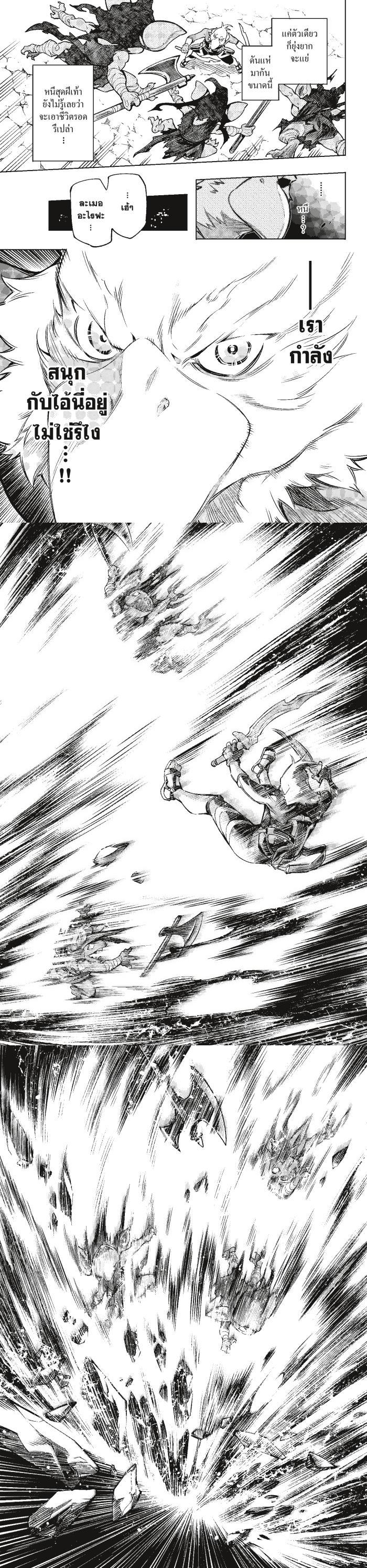 Manga-lc-com อ่านมังงะ อ่านการ์ตูน ออนไลน์ ฟรี Shangri-La Frontier ตอนที่ 1 2 3 4 5 6 7 8 9 10 11 12 13 14 ฟรี ไม่มีโฆษณา Manga-lc - อ่าน มังงะ อ่าน การ์ตูน ออนไลน์ อ่านมังงะ ฟรี