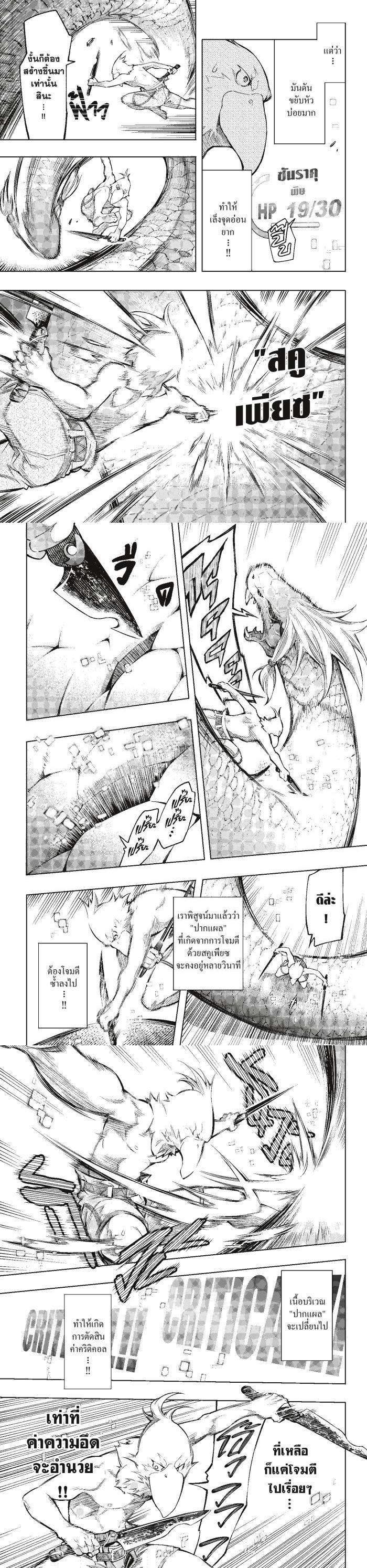 Manga-lc-com อ่านมังงะ อ่านการ์ตูน ออนไลน์ ฟรี Shangri-La Frontier ตอนที่ 1 2 3 4 5 6 7 8 9 10 11 12 13 14 ฟรี ไม่มีโฆษณา Manga-lc - อ่าน มังงะ อ่าน การ์ตูน ออนไลน์ อ่านมังงะ ฟรี