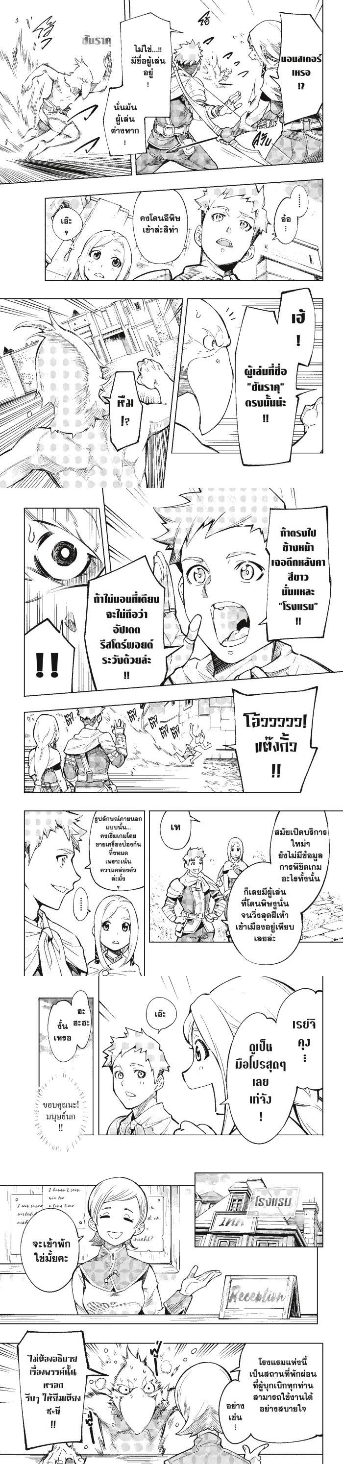 Manga-lc-com อ่านมังงะ อ่านการ์ตูน ออนไลน์ ฟรี Shangri-La Frontier ตอนที่ 1 2 3 4 5 6 7 8 9 10 11 12 13 14 ฟรี ไม่มีโฆษณา Manga-lc - อ่าน มังงะ อ่าน การ์ตูน ออนไลน์ อ่านมังงะ ฟรี