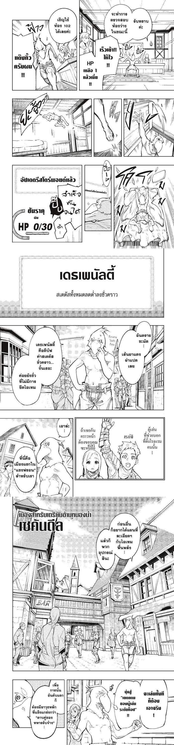 Manga-lc-com อ่านมังงะ อ่านการ์ตูน ออนไลน์ ฟรี Shangri-La Frontier ตอนที่ 1 2 3 4 5 6 7 8 9 10 11 12 13 14 ฟรี ไม่มีโฆษณา Manga-lc - อ่าน มังงะ อ่าน การ์ตูน ออนไลน์ อ่านมังงะ ฟรี