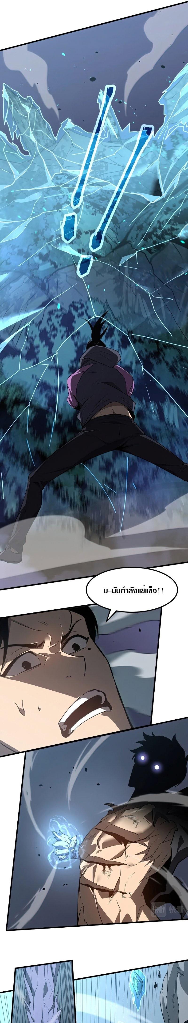 Manga-lc-com อ่านมังงะ อ่านการ์ตูน ออนไลน์ ฟรี Super Evolution ตอนที่ 1 2 3 4 5 6 7 8 9 10 11 12 13 14 ฟรี ไม่มีโฆษณา Manga-lc - อ่าน มังงะ อ่าน การ์ตูน ออนไลน์ อ่านมังงะ ฟรี