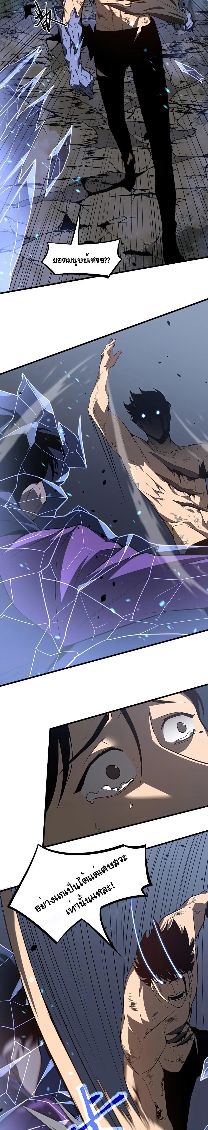 Manga-lc-com อ่านมังงะ อ่านการ์ตูน ออนไลน์ ฟรี Super Evolution ตอนที่ 1 2 3 4 5 6 7 8 9 10 11 12 13 14 ฟรี ไม่มีโฆษณา Manga-lc - อ่าน มังงะ อ่าน การ์ตูน ออนไลน์ อ่านมังงะ ฟรี
