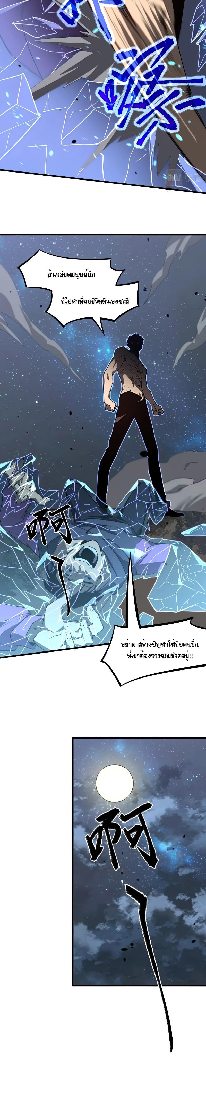 Manga-lc-com อ่านมังงะ อ่านการ์ตูน ออนไลน์ ฟรี Super Evolution ตอนที่ 1 2 3 4 5 6 7 8 9 10 11 12 13 14 ฟรี ไม่มีโฆษณา Manga-lc - อ่าน มังงะ อ่าน การ์ตูน ออนไลน์ อ่านมังงะ ฟรี