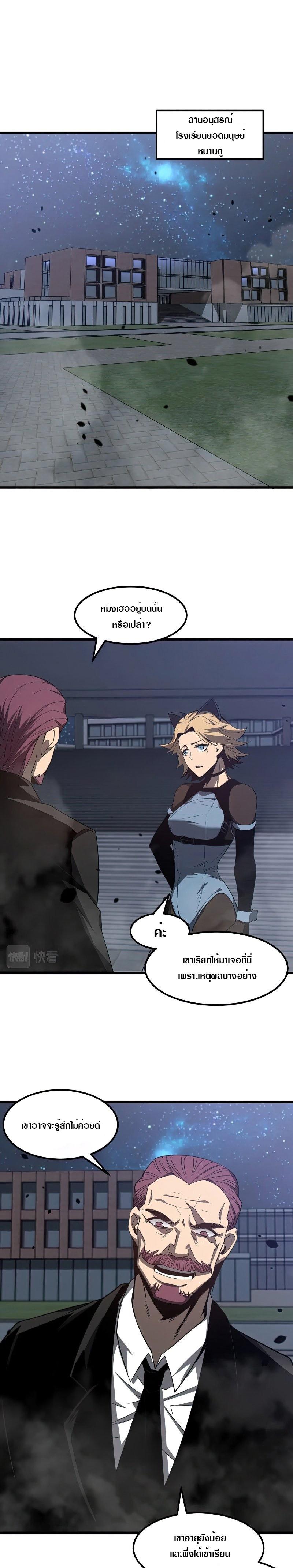 Manga-lc-com อ่านมังงะ อ่านการ์ตูน ออนไลน์ ฟรี Super Evolution ตอนที่ 1 2 3 4 5 6 7 8 9 10 11 12 13 14 ฟรี ไม่มีโฆษณา Manga-lc - อ่าน มังงะ อ่าน การ์ตูน ออนไลน์ อ่านมังงะ ฟรี