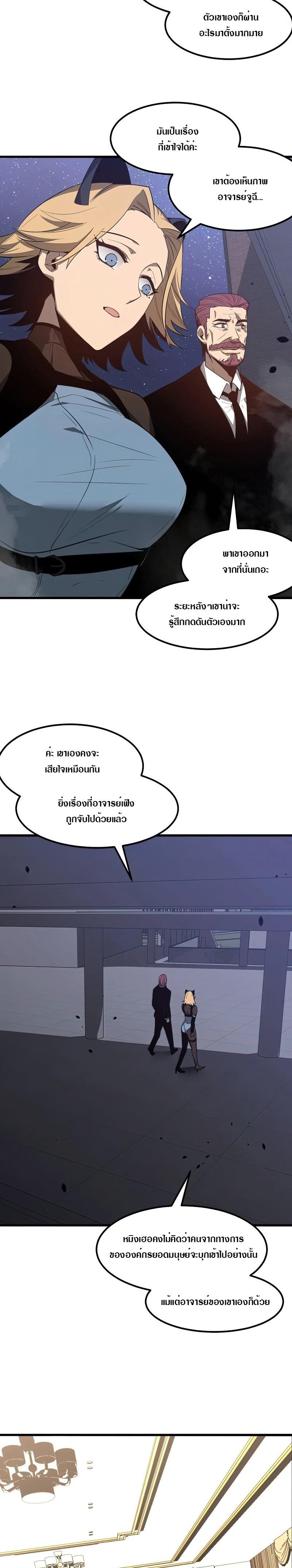 Manga-lc-com อ่านมังงะ อ่านการ์ตูน ออนไลน์ ฟรี Super Evolution ตอนที่ 1 2 3 4 5 6 7 8 9 10 11 12 13 14 ฟรี ไม่มีโฆษณา Manga-lc - อ่าน มังงะ อ่าน การ์ตูน ออนไลน์ อ่านมังงะ ฟรี