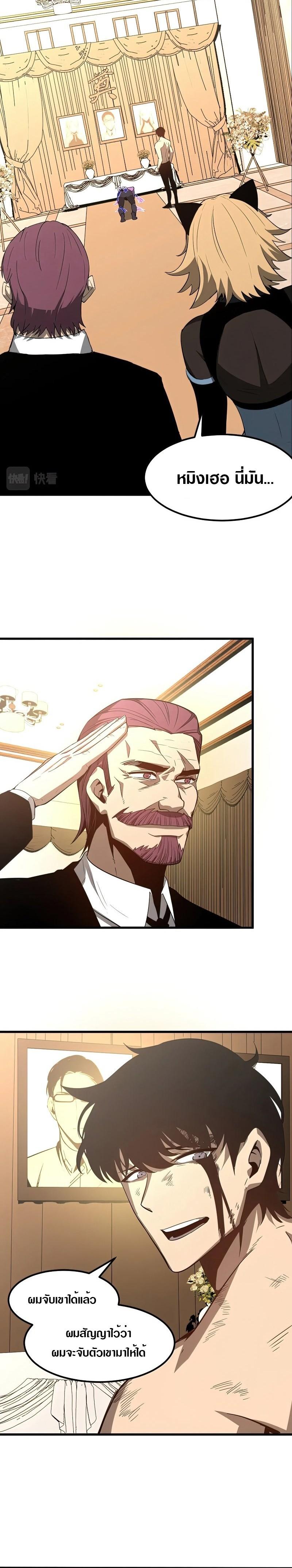 Manga-lc-com อ่านมังงะ อ่านการ์ตูน ออนไลน์ ฟรี Super Evolution ตอนที่ 1 2 3 4 5 6 7 8 9 10 11 12 13 14 ฟรี ไม่มีโฆษณา Manga-lc - อ่าน มังงะ อ่าน การ์ตูน ออนไลน์ อ่านมังงะ ฟรี