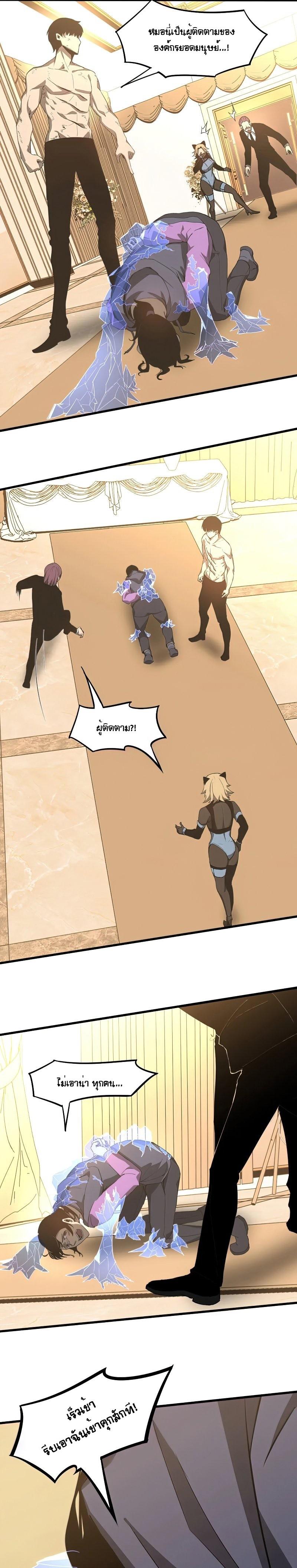 Manga-lc-com อ่านมังงะ อ่านการ์ตูน ออนไลน์ ฟรี Super Evolution ตอนที่ 1 2 3 4 5 6 7 8 9 10 11 12 13 14 ฟรี ไม่มีโฆษณา Manga-lc - อ่าน มังงะ อ่าน การ์ตูน ออนไลน์ อ่านมังงะ ฟรี