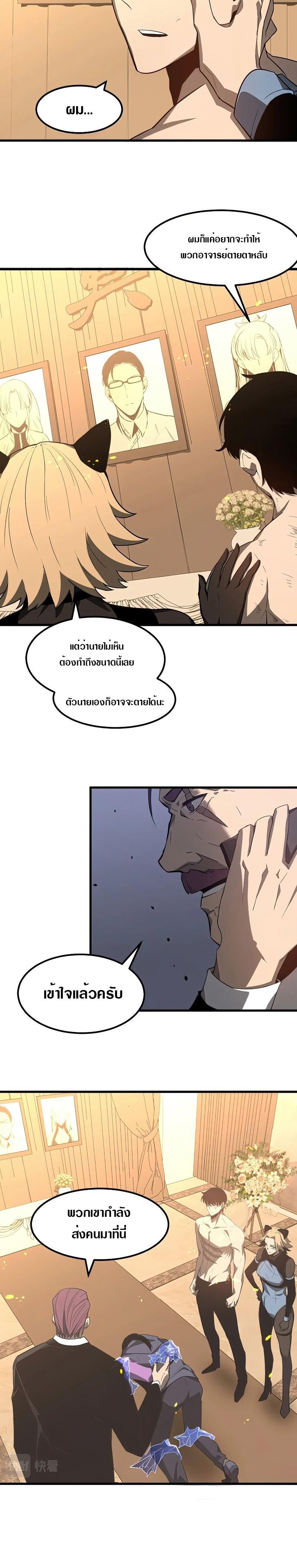 Manga-lc-com อ่านมังงะ อ่านการ์ตูน ออนไลน์ ฟรี Super Evolution ตอนที่ 1 2 3 4 5 6 7 8 9 10 11 12 13 14 ฟรี ไม่มีโฆษณา Manga-lc - อ่าน มังงะ อ่าน การ์ตูน ออนไลน์ อ่านมังงะ ฟรี