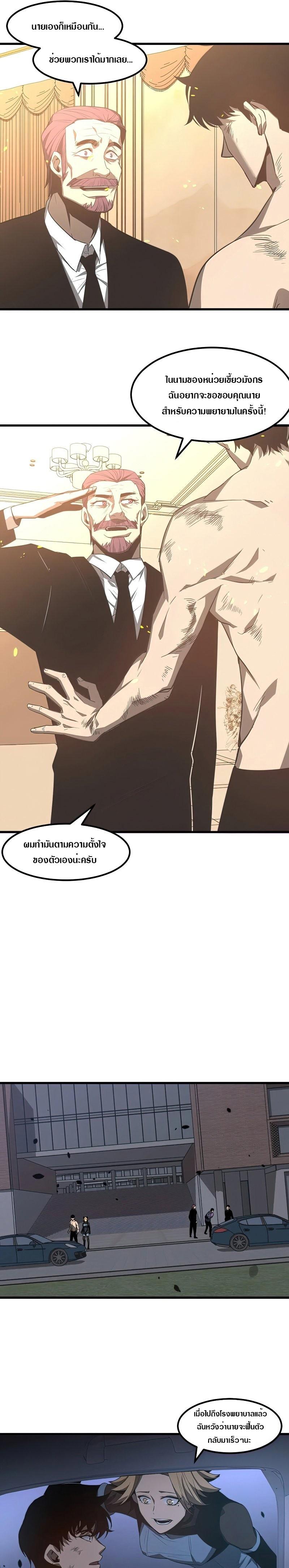 Manga-lc-com อ่านมังงะ อ่านการ์ตูน ออนไลน์ ฟรี Super Evolution ตอนที่ 1 2 3 4 5 6 7 8 9 10 11 12 13 14 ฟรี ไม่มีโฆษณา Manga-lc - อ่าน มังงะ อ่าน การ์ตูน ออนไลน์ อ่านมังงะ ฟรี