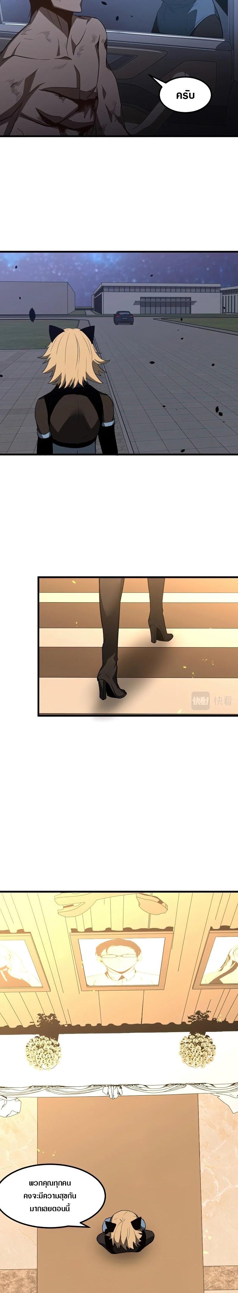 Manga-lc-com อ่านมังงะ อ่านการ์ตูน ออนไลน์ ฟรี Super Evolution ตอนที่ 1 2 3 4 5 6 7 8 9 10 11 12 13 14 ฟรี ไม่มีโฆษณา Manga-lc - อ่าน มังงะ อ่าน การ์ตูน ออนไลน์ อ่านมังงะ ฟรี