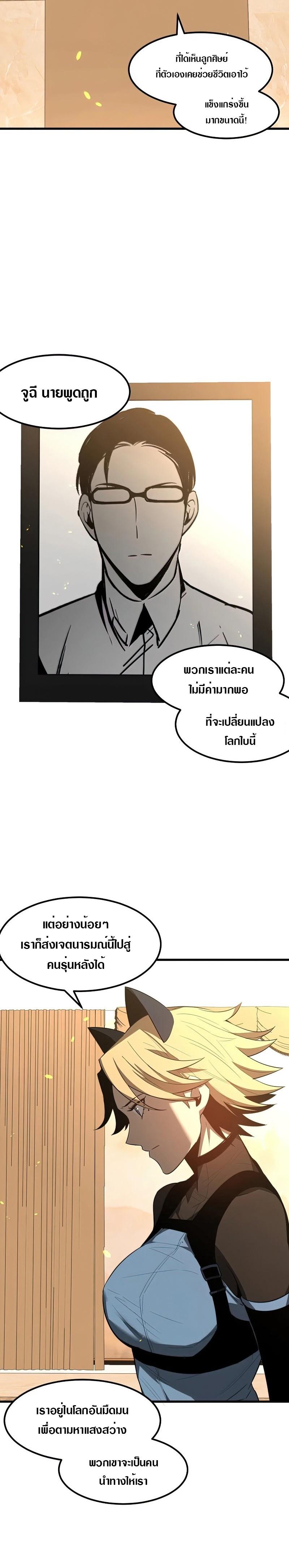 Manga-lc-com อ่านมังงะ อ่านการ์ตูน ออนไลน์ ฟรี Super Evolution ตอนที่ 1 2 3 4 5 6 7 8 9 10 11 12 13 14 ฟรี ไม่มีโฆษณา Manga-lc - อ่าน มังงะ อ่าน การ์ตูน ออนไลน์ อ่านมังงะ ฟรี