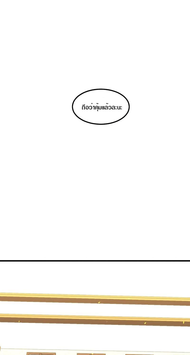 Manga-lc-com อ่านมังงะ อ่านการ์ตูน ออนไลน์ ฟรี Super Evolution ตอนที่ 1 2 3 4 5 6 7 8 9 10 11 12 13 14 ฟรี ไม่มีโฆษณา Manga-lc - อ่าน มังงะ อ่าน การ์ตูน ออนไลน์ อ่านมังงะ ฟรี