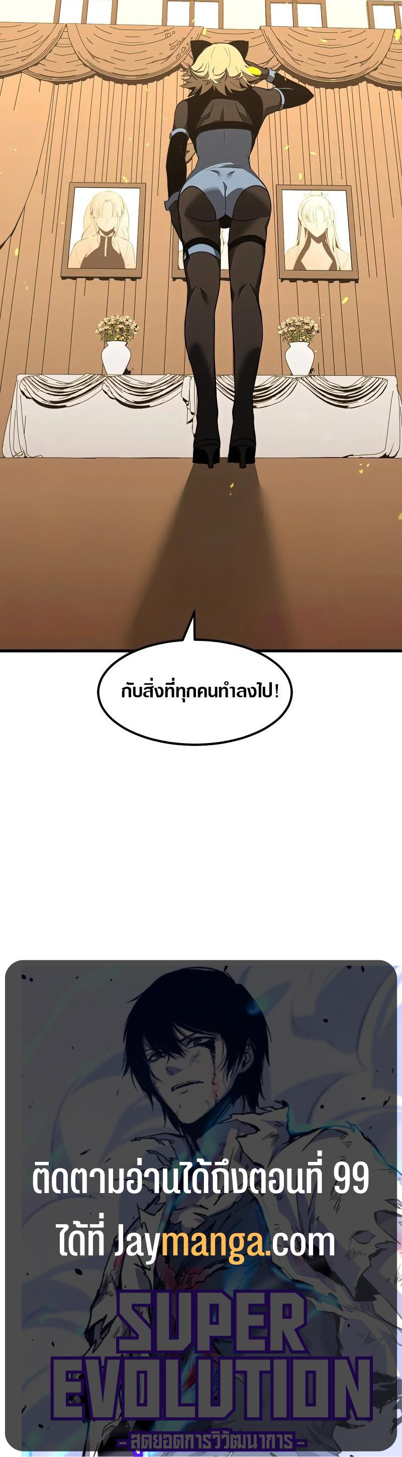 Manga-lc-com อ่านมังงะ อ่านการ์ตูน ออนไลน์ ฟรี Super Evolution ตอนที่ 1 2 3 4 5 6 7 8 9 10 11 12 13 14 ฟรี ไม่มีโฆษณา Manga-lc - อ่าน มังงะ อ่าน การ์ตูน ออนไลน์ อ่านมังงะ ฟรี