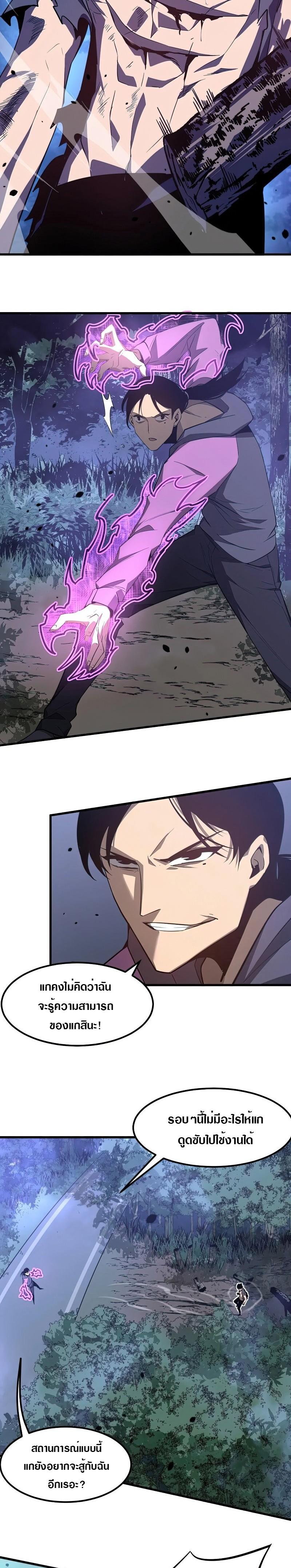 Manga-lc-com อ่านมังงะ อ่านการ์ตูน ออนไลน์ ฟรี Super Evolution ตอนที่ 1 2 3 4 5 6 7 8 9 10 11 12 13 14 ฟรี ไม่มีโฆษณา Manga-lc - อ่าน มังงะ อ่าน การ์ตูน ออนไลน์ อ่านมังงะ ฟรี