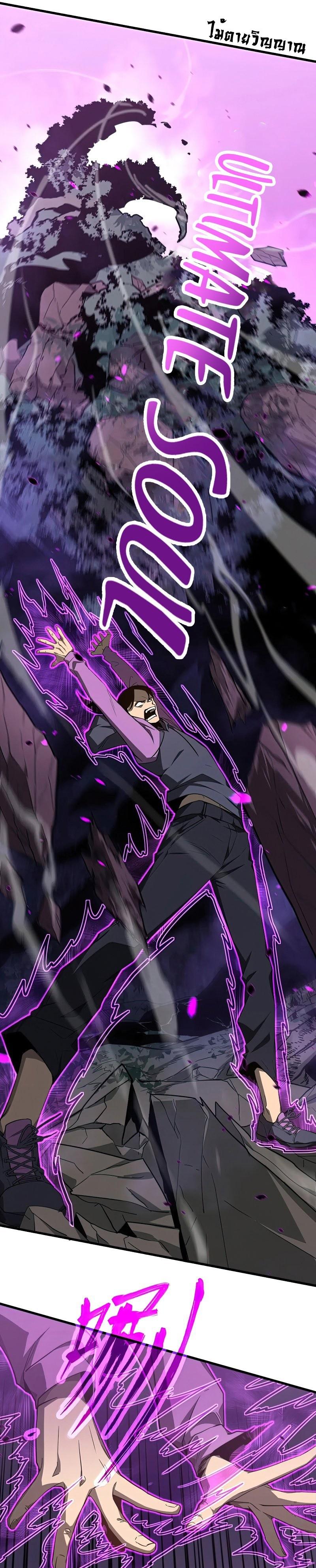 Manga-lc-com อ่านมังงะ อ่านการ์ตูน ออนไลน์ ฟรี Super Evolution ตอนที่ 1 2 3 4 5 6 7 8 9 10 11 12 13 14 ฟรี ไม่มีโฆษณา Manga-lc - อ่าน มังงะ อ่าน การ์ตูน ออนไลน์ อ่านมังงะ ฟรี