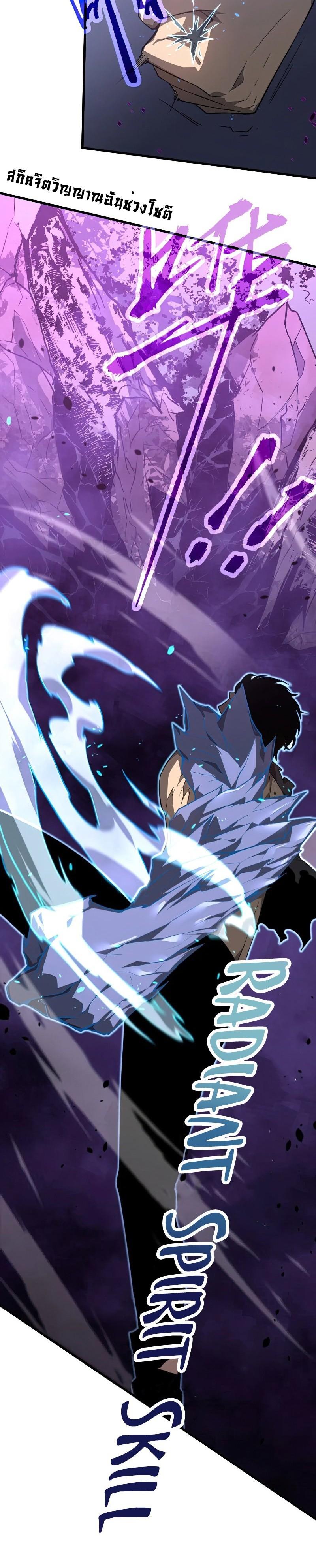 Manga-lc-com อ่านมังงะ อ่านการ์ตูน ออนไลน์ ฟรี Super Evolution ตอนที่ 1 2 3 4 5 6 7 8 9 10 11 12 13 14 ฟรี ไม่มีโฆษณา Manga-lc - อ่าน มังงะ อ่าน การ์ตูน ออนไลน์ อ่านมังงะ ฟรี