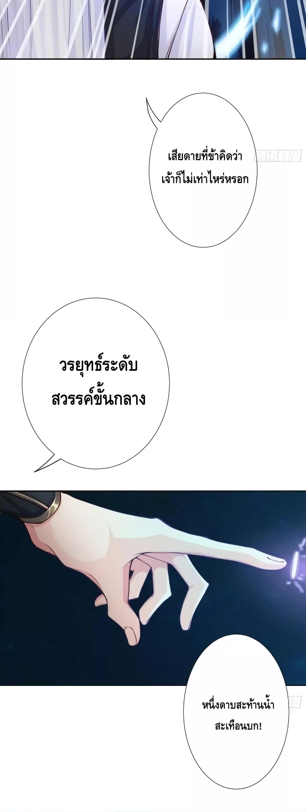 Manga-lc-com อ่านมังงะ อ่านการ์ตูน ออนไลน์ ฟรี The Empress Is Actually My Disciple ตอนที่ 1 2 3 4 5 6 7 8 9 10 11 12 13 14 ฟรี ไม่มีโฆษณา Manga-lc - อ่าน มังงะ อ่าน การ์ตูน ออนไลน์ อ่านมังงะ ฟรี