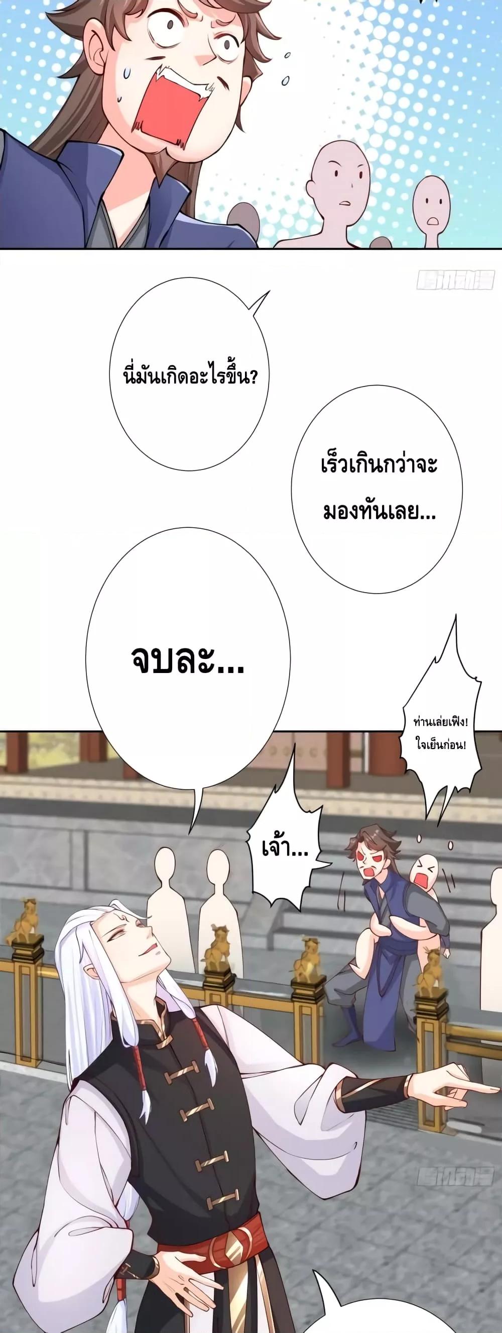 Manga-lc-com อ่านมังงะ อ่านการ์ตูน ออนไลน์ ฟรี The Empress Is Actually My Disciple ตอนที่ 1 2 3 4 5 6 7 8 9 10 11 12 13 14 ฟรี ไม่มีโฆษณา Manga-lc - อ่าน มังงะ อ่าน การ์ตูน ออนไลน์ อ่านมังงะ ฟรี