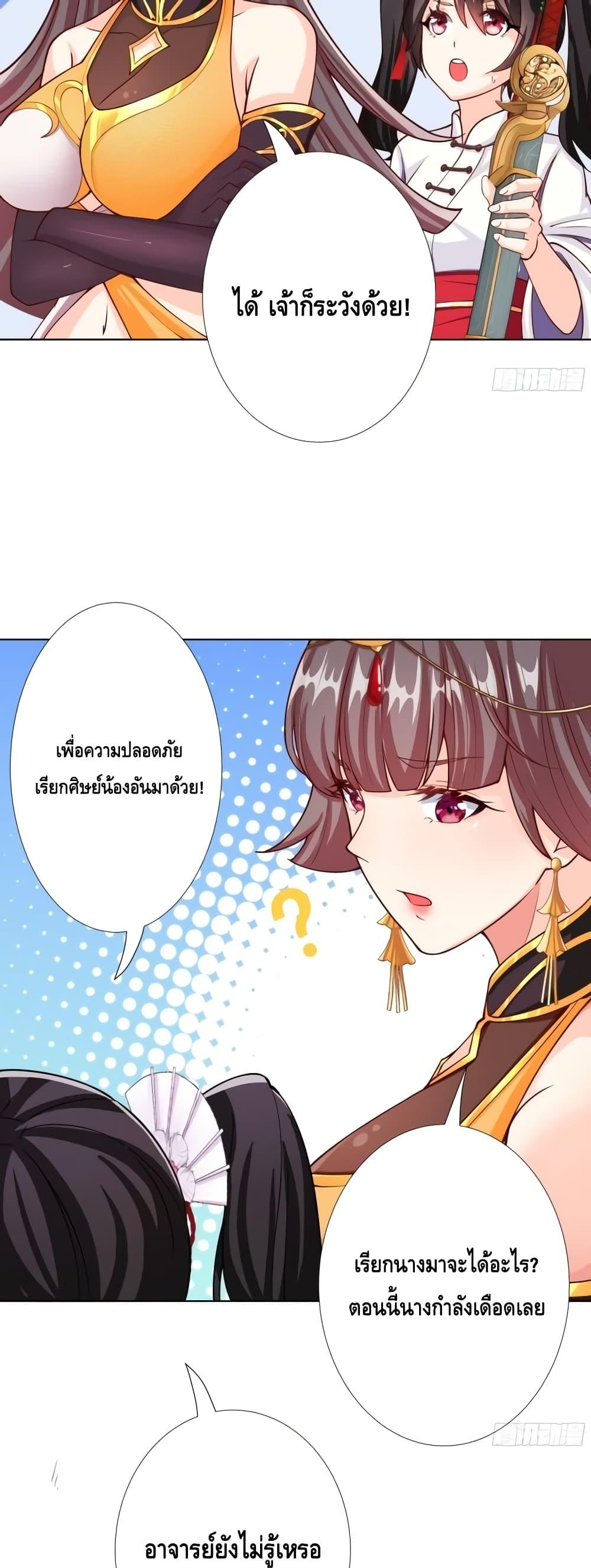 Manga-lc-com อ่านมังงะ อ่านการ์ตูน ออนไลน์ ฟรี The Empress Is Actually My Disciple ตอนที่ 1 2 3 4 5 6 7 8 9 10 11 12 13 14 ฟรี ไม่มีโฆษณา Manga-lc - อ่าน มังงะ อ่าน การ์ตูน ออนไลน์ อ่านมังงะ ฟรี