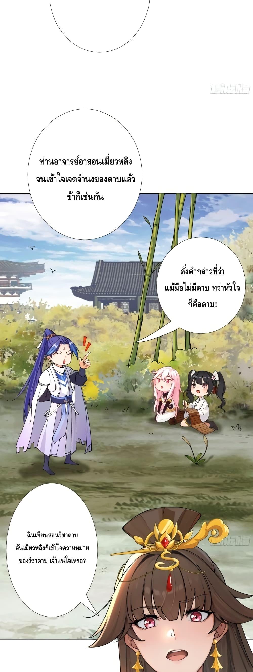 Manga-lc-com อ่านมังงะ อ่านการ์ตูน ออนไลน์ ฟรี The Empress Is Actually My Disciple ตอนที่ 1 2 3 4 5 6 7 8 9 10 11 12 13 14 ฟรี ไม่มีโฆษณา Manga-lc - อ่าน มังงะ อ่าน การ์ตูน ออนไลน์ อ่านมังงะ ฟรี
