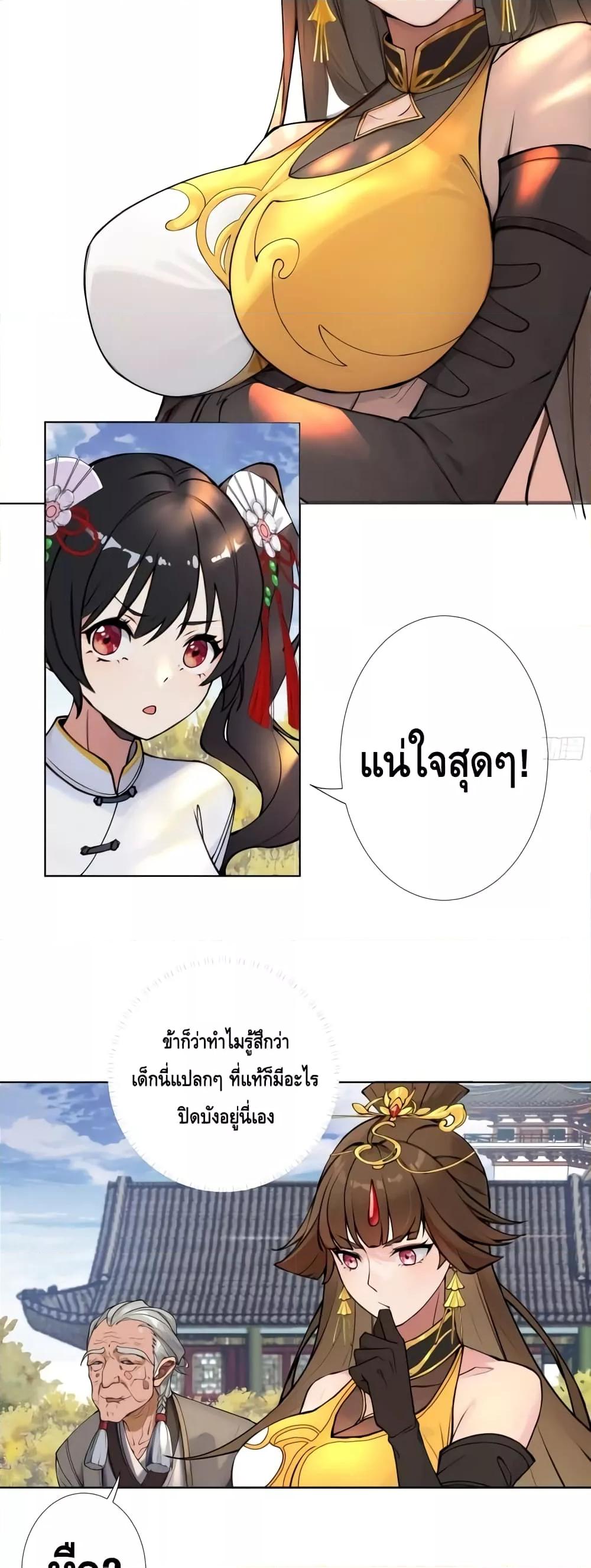 Manga-lc-com อ่านมังงะ อ่านการ์ตูน ออนไลน์ ฟรี The Empress Is Actually My Disciple ตอนที่ 1 2 3 4 5 6 7 8 9 10 11 12 13 14 ฟรี ไม่มีโฆษณา Manga-lc - อ่าน มังงะ อ่าน การ์ตูน ออนไลน์ อ่านมังงะ ฟรี