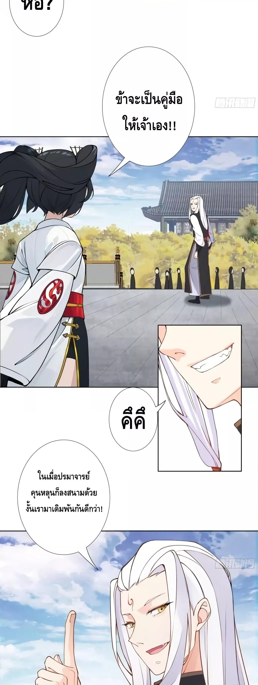 Manga-lc-com อ่านมังงะ อ่านการ์ตูน ออนไลน์ ฟรี The Empress Is Actually My Disciple ตอนที่ 1 2 3 4 5 6 7 8 9 10 11 12 13 14 ฟรี ไม่มีโฆษณา Manga-lc - อ่าน มังงะ อ่าน การ์ตูน ออนไลน์ อ่านมังงะ ฟรี