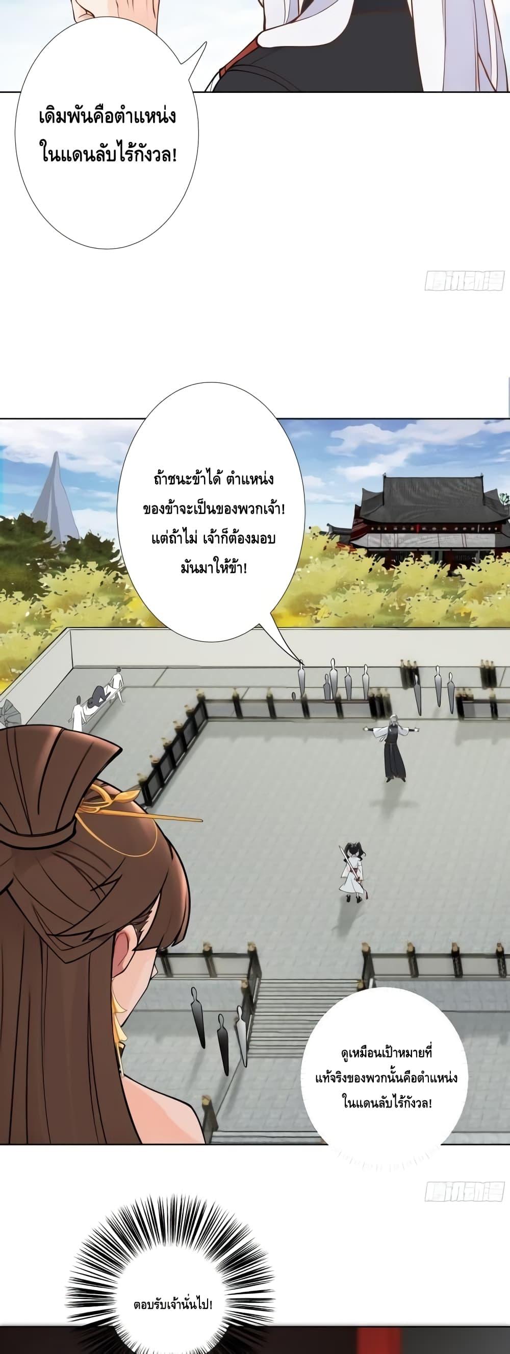 Manga-lc-com อ่านมังงะ อ่านการ์ตูน ออนไลน์ ฟรี The Empress Is Actually My Disciple ตอนที่ 1 2 3 4 5 6 7 8 9 10 11 12 13 14 ฟรี ไม่มีโฆษณา Manga-lc - อ่าน มังงะ อ่าน การ์ตูน ออนไลน์ อ่านมังงะ ฟรี