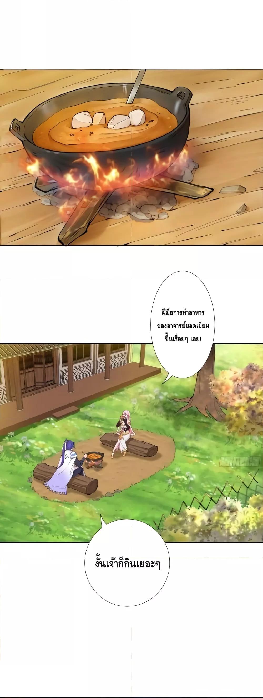 Manga-lc-com อ่านมังงะ อ่านการ์ตูน ออนไลน์ ฟรี The Empress Is Actually My Disciple ตอนที่ 1 2 3 4 5 6 7 8 9 10 11 12 13 14 ฟรี ไม่มีโฆษณา Manga-lc - อ่าน มังงะ อ่าน การ์ตูน ออนไลน์ อ่านมังงะ ฟรี