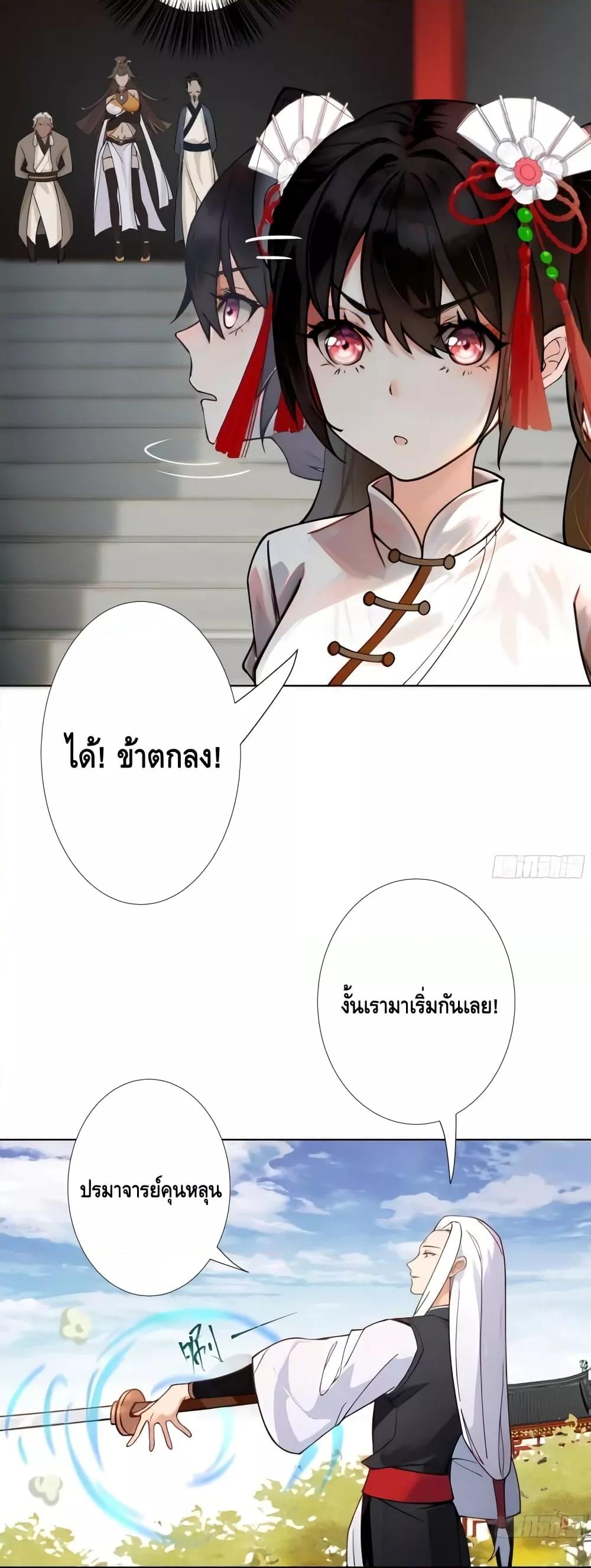 Manga-lc-com อ่านมังงะ อ่านการ์ตูน ออนไลน์ ฟรี The Empress Is Actually My Disciple ตอนที่ 1 2 3 4 5 6 7 8 9 10 11 12 13 14 ฟรี ไม่มีโฆษณา Manga-lc - อ่าน มังงะ อ่าน การ์ตูน ออนไลน์ อ่านมังงะ ฟรี