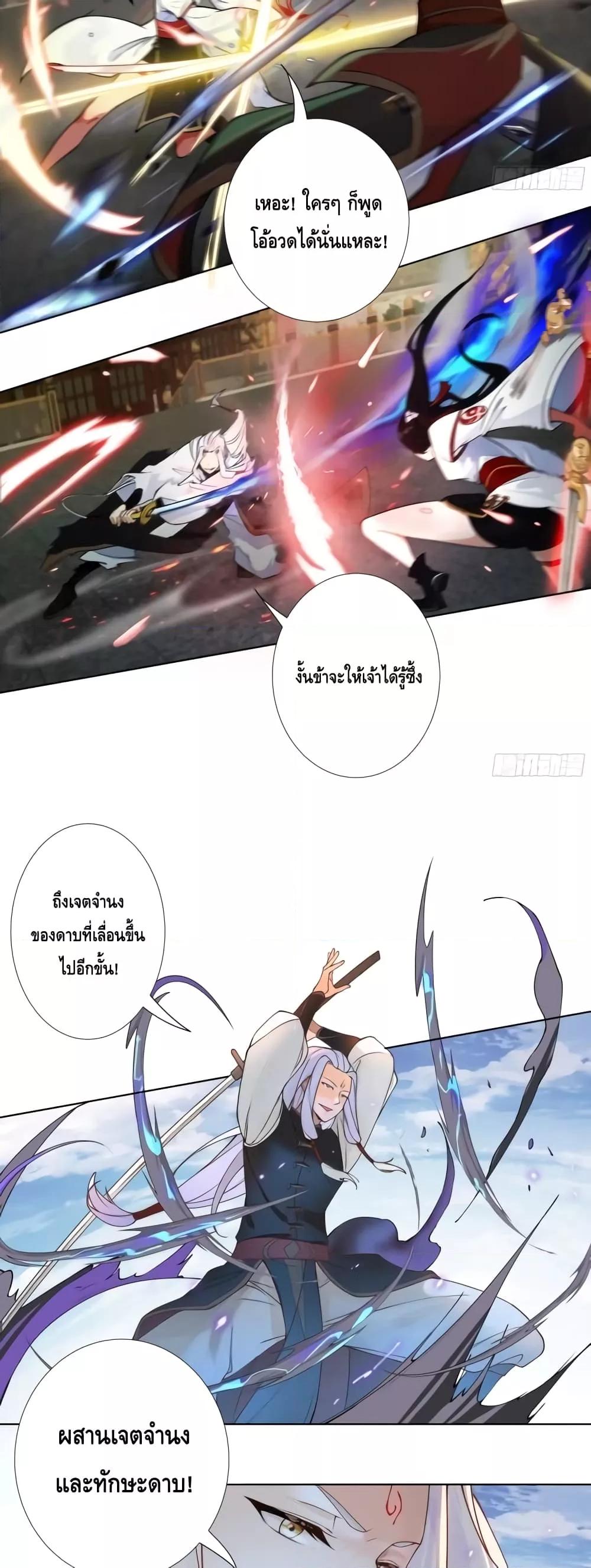 Manga-lc-com อ่านมังงะ อ่านการ์ตูน ออนไลน์ ฟรี The Empress Is Actually My Disciple ตอนที่ 1 2 3 4 5 6 7 8 9 10 11 12 13 14 ฟรี ไม่มีโฆษณา Manga-lc - อ่าน มังงะ อ่าน การ์ตูน ออนไลน์ อ่านมังงะ ฟรี