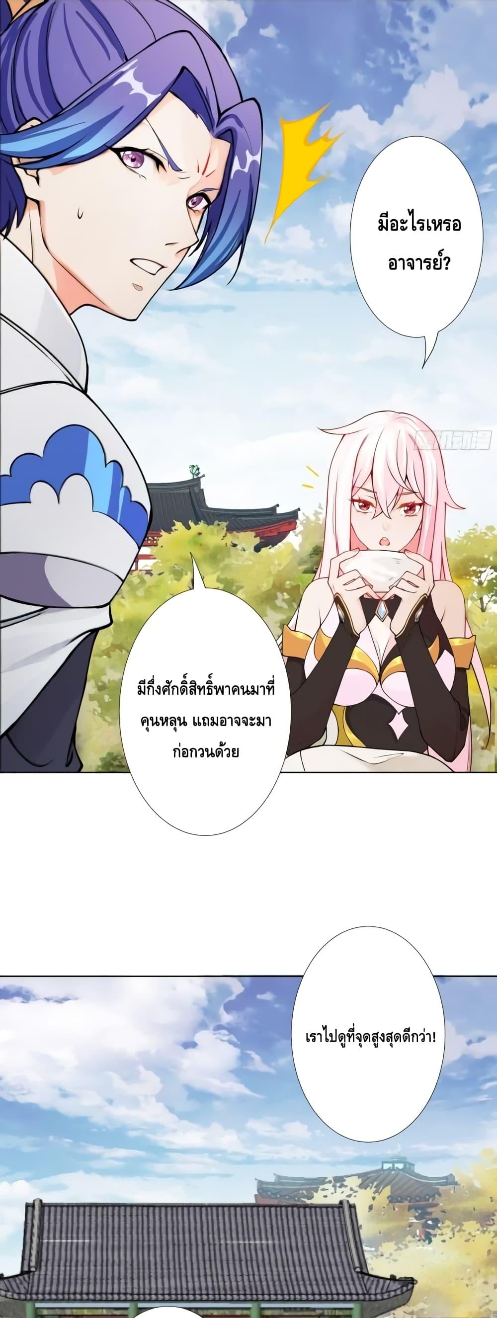 Manga-lc-com อ่านมังงะ อ่านการ์ตูน ออนไลน์ ฟรี The Empress Is Actually My Disciple ตอนที่ 1 2 3 4 5 6 7 8 9 10 11 12 13 14 ฟรี ไม่มีโฆษณา Manga-lc - อ่าน มังงะ อ่าน การ์ตูน ออนไลน์ อ่านมังงะ ฟรี