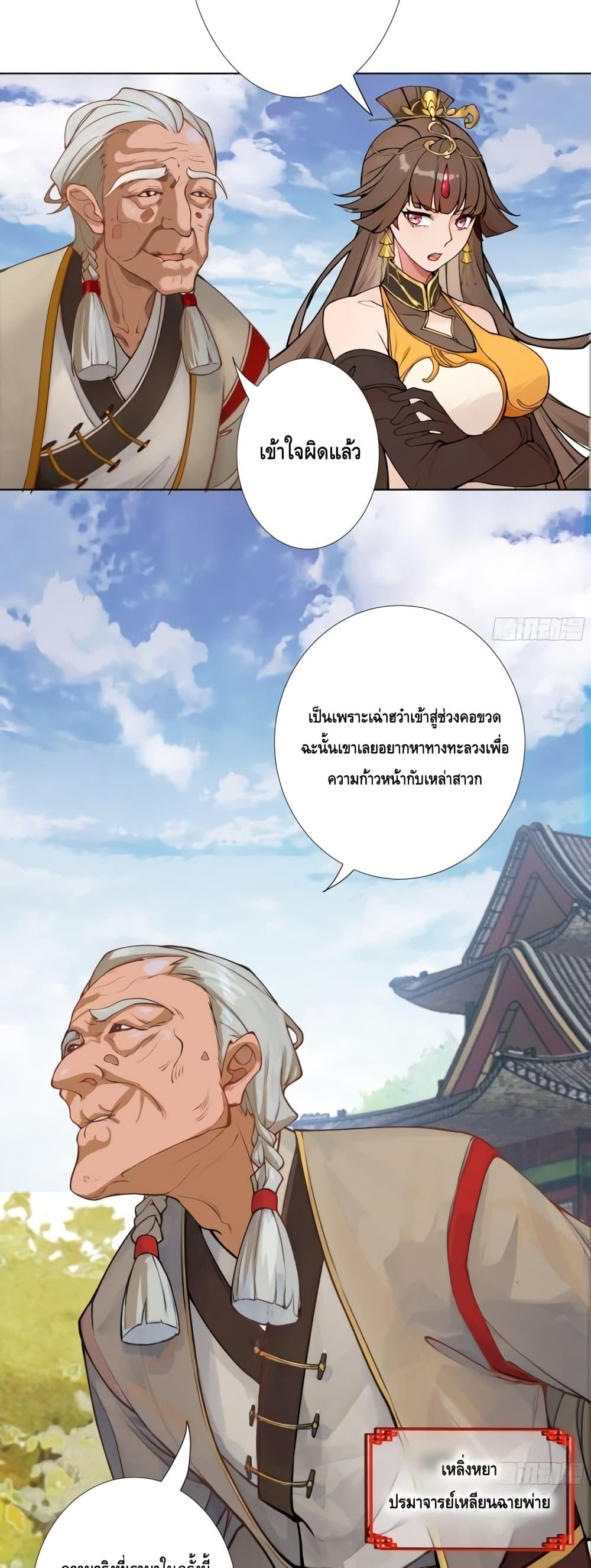 Manga-lc-com อ่านมังงะ อ่านการ์ตูน ออนไลน์ ฟรี The Empress Is Actually My Disciple ตอนที่ 1 2 3 4 5 6 7 8 9 10 11 12 13 14 ฟรี ไม่มีโฆษณา Manga-lc - อ่าน มังงะ อ่าน การ์ตูน ออนไลน์ อ่านมังงะ ฟรี