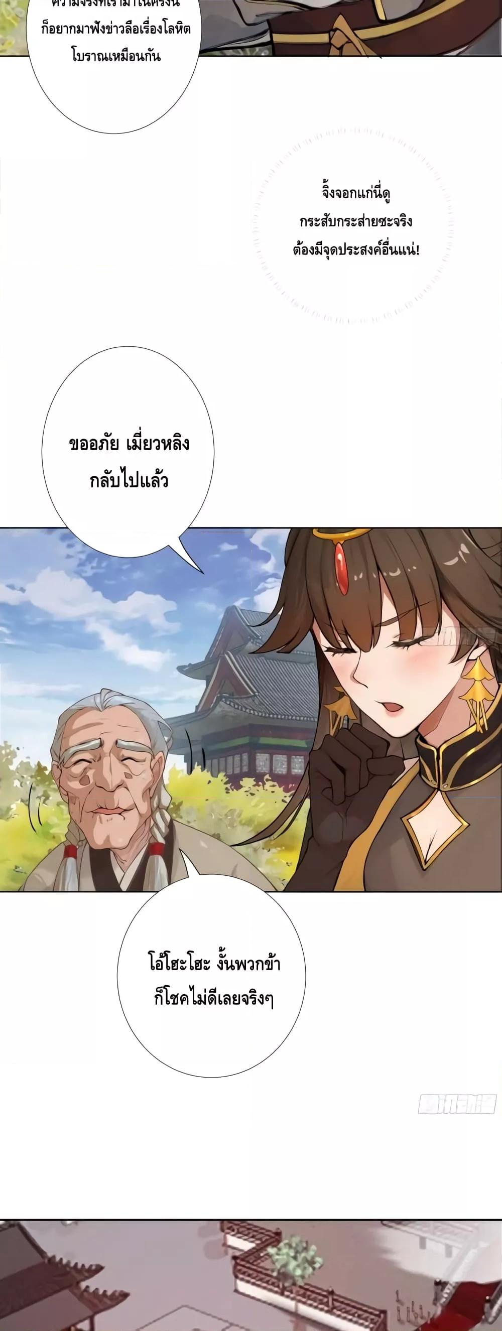 Manga-lc-com อ่านมังงะ อ่านการ์ตูน ออนไลน์ ฟรี The Empress Is Actually My Disciple ตอนที่ 1 2 3 4 5 6 7 8 9 10 11 12 13 14 ฟรี ไม่มีโฆษณา Manga-lc - อ่าน มังงะ อ่าน การ์ตูน ออนไลน์ อ่านมังงะ ฟรี