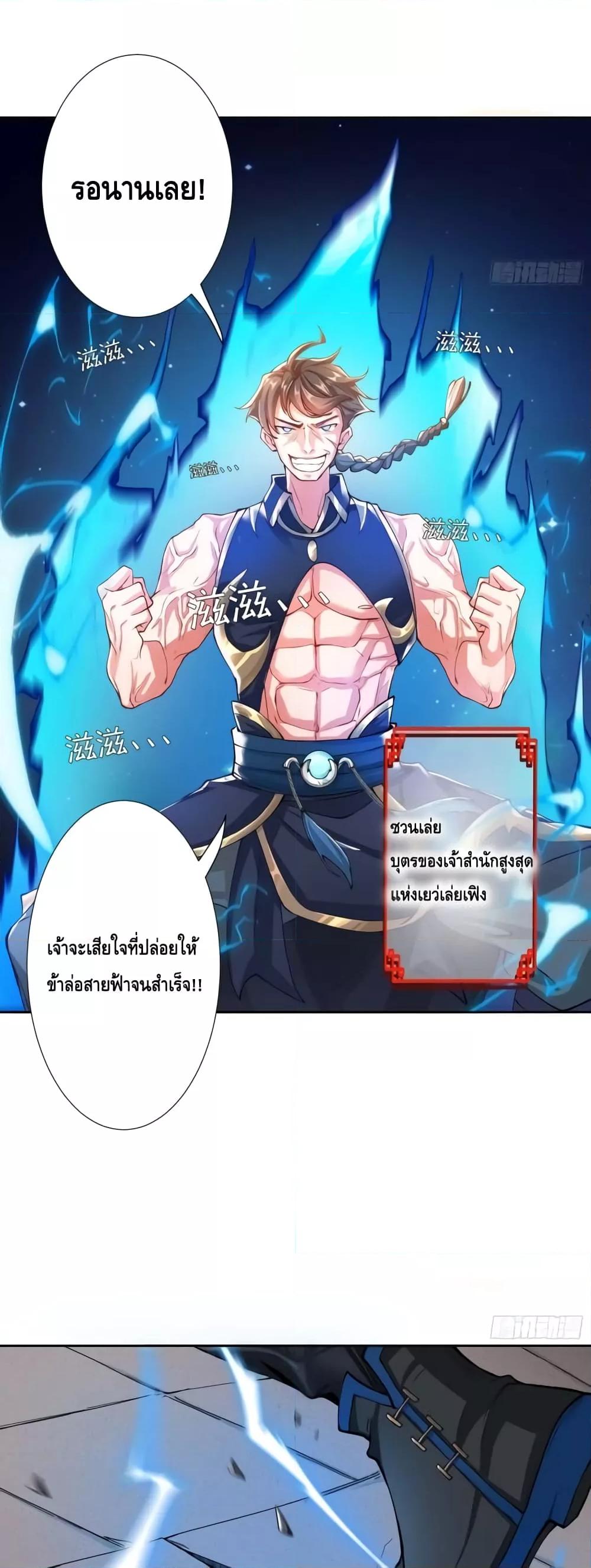 Manga-lc-com อ่านมังงะ อ่านการ์ตูน ออนไลน์ ฟรี The Empress Is Actually My Disciple ตอนที่ 1 2 3 4 5 6 7 8 9 10 11 12 13 14 ฟรี ไม่มีโฆษณา Manga-lc - อ่าน มังงะ อ่าน การ์ตูน ออนไลน์ อ่านมังงะ ฟรี