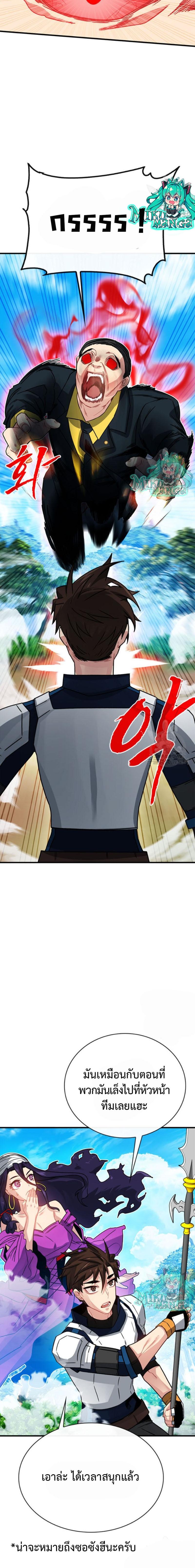 Manga-lc-com อ่านมังงะ อ่านการ์ตูน ออนไลน์ ฟรี SSS-Class Gacha Hunter ตอนที่ 1 2 3 4 5 6 7 8 9 10 11 12 13 14 ฟรี ไม่มีโฆษณา Manga-lc - อ่าน มังงะ อ่าน การ์ตูน ออนไลน์ อ่านมังงะ ฟรี