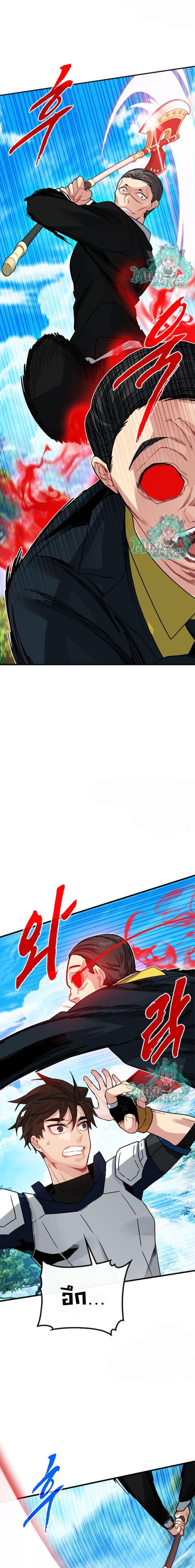 Manga-lc-com อ่านมังงะ อ่านการ์ตูน ออนไลน์ ฟรี SSS-Class Gacha Hunter ตอนที่ 1 2 3 4 5 6 7 8 9 10 11 12 13 14 ฟรี ไม่มีโฆษณา Manga-lc - อ่าน มังงะ อ่าน การ์ตูน ออนไลน์ อ่านมังงะ ฟรี