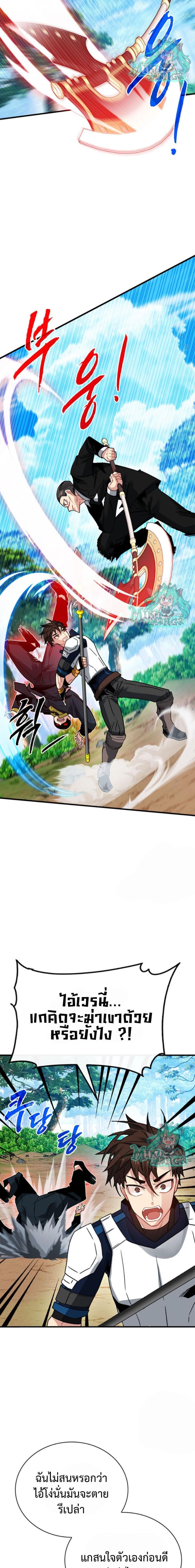 Manga-lc-com อ่านมังงะ อ่านการ์ตูน ออนไลน์ ฟรี SSS-Class Gacha Hunter ตอนที่ 1 2 3 4 5 6 7 8 9 10 11 12 13 14 ฟรี ไม่มีโฆษณา Manga-lc - อ่าน มังงะ อ่าน การ์ตูน ออนไลน์ อ่านมังงะ ฟรี