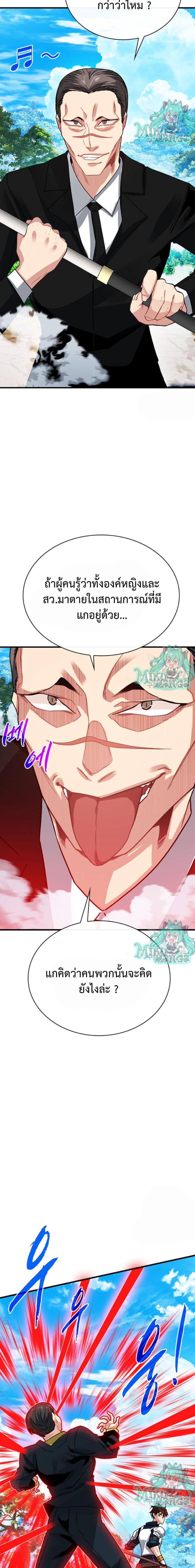 Manga-lc-com อ่านมังงะ อ่านการ์ตูน ออนไลน์ ฟรี SSS-Class Gacha Hunter ตอนที่ 1 2 3 4 5 6 7 8 9 10 11 12 13 14 ฟรี ไม่มีโฆษณา Manga-lc - อ่าน มังงะ อ่าน การ์ตูน ออนไลน์ อ่านมังงะ ฟรี