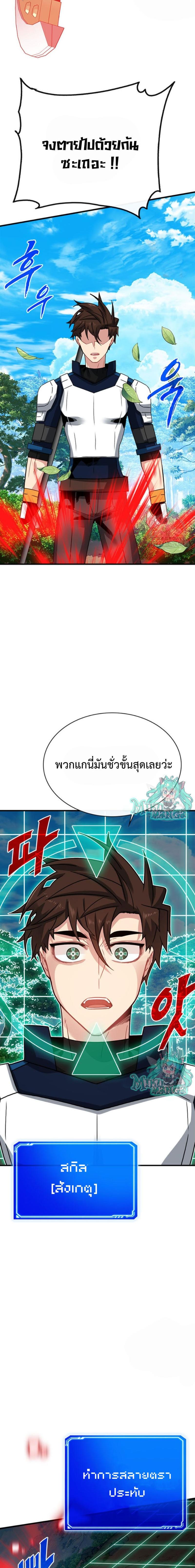 Manga-lc-com อ่านมังงะ อ่านการ์ตูน ออนไลน์ ฟรี SSS-Class Gacha Hunter ตอนที่ 1 2 3 4 5 6 7 8 9 10 11 12 13 14 ฟรี ไม่มีโฆษณา Manga-lc - อ่าน มังงะ อ่าน การ์ตูน ออนไลน์ อ่านมังงะ ฟรี