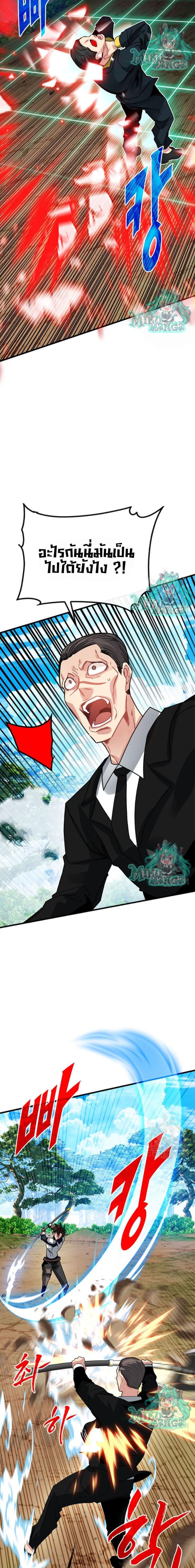 Manga-lc-com อ่านมังงะ อ่านการ์ตูน ออนไลน์ ฟรี SSS-Class Gacha Hunter ตอนที่ 1 2 3 4 5 6 7 8 9 10 11 12 13 14 ฟรี ไม่มีโฆษณา Manga-lc - อ่าน มังงะ อ่าน การ์ตูน ออนไลน์ อ่านมังงะ ฟรี