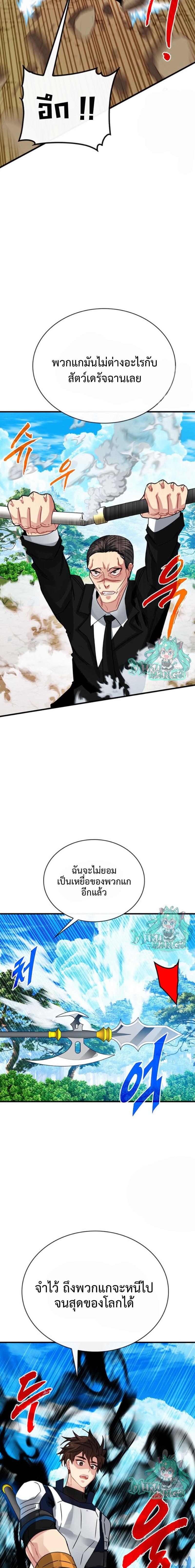 Manga-lc-com อ่านมังงะ อ่านการ์ตูน ออนไลน์ ฟรี SSS-Class Gacha Hunter ตอนที่ 1 2 3 4 5 6 7 8 9 10 11 12 13 14 ฟรี ไม่มีโฆษณา Manga-lc - อ่าน มังงะ อ่าน การ์ตูน ออนไลน์ อ่านมังงะ ฟรี