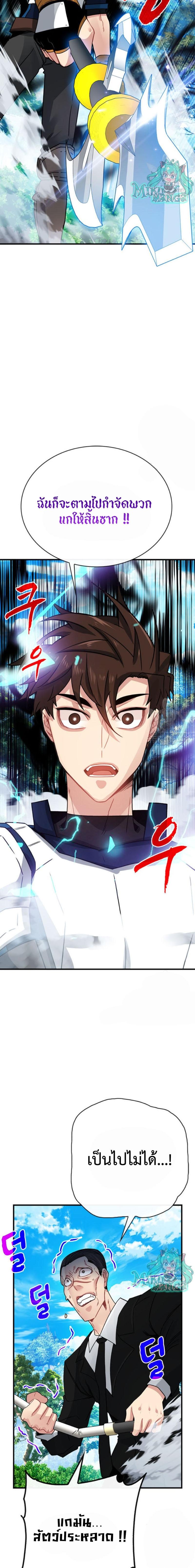 Manga-lc-com อ่านมังงะ อ่านการ์ตูน ออนไลน์ ฟรี SSS-Class Gacha Hunter ตอนที่ 1 2 3 4 5 6 7 8 9 10 11 12 13 14 ฟรี ไม่มีโฆษณา Manga-lc - อ่าน มังงะ อ่าน การ์ตูน ออนไลน์ อ่านมังงะ ฟรี