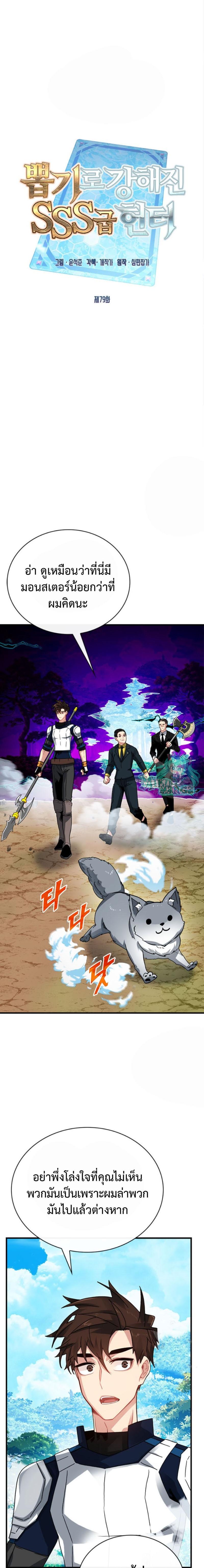 Manga-lc-com อ่านมังงะ อ่านการ์ตูน ออนไลน์ ฟรี SSS-Class Gacha Hunter ตอนที่ 1 2 3 4 5 6 7 8 9 10 11 12 13 14 ฟรี ไม่มีโฆษณา Manga-lc - อ่าน มังงะ อ่าน การ์ตูน ออนไลน์ อ่านมังงะ ฟรี