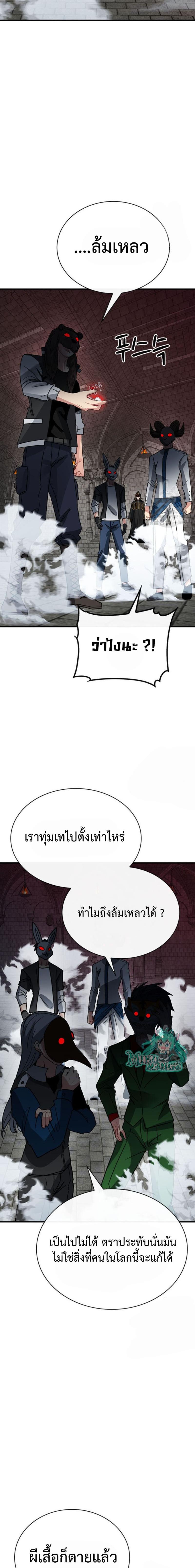 Manga-lc-com อ่านมังงะ อ่านการ์ตูน ออนไลน์ ฟรี SSS-Class Gacha Hunter ตอนที่ 1 2 3 4 5 6 7 8 9 10 11 12 13 14 ฟรี ไม่มีโฆษณา Manga-lc - อ่าน มังงะ อ่าน การ์ตูน ออนไลน์ อ่านมังงะ ฟรี