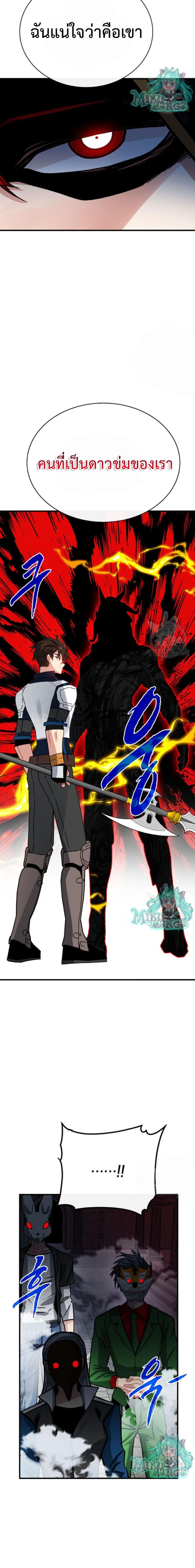 Manga-lc-com อ่านมังงะ อ่านการ์ตูน ออนไลน์ ฟรี SSS-Class Gacha Hunter ตอนที่ 1 2 3 4 5 6 7 8 9 10 11 12 13 14 ฟรี ไม่มีโฆษณา Manga-lc - อ่าน มังงะ อ่าน การ์ตูน ออนไลน์ อ่านมังงะ ฟรี